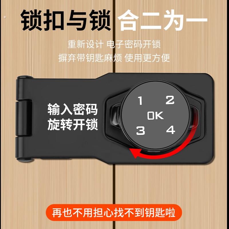 电子密码锁牌免钻孔抽屉柜门冰箱门收纳柜锁三折直角抽屉锁密码锁