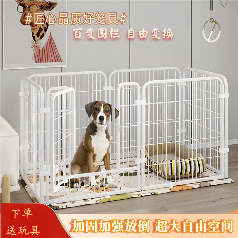 圈狗围栏狗笼子狗围栏室内大中小型犬宠物栅栏自由组合隔离训厕狗