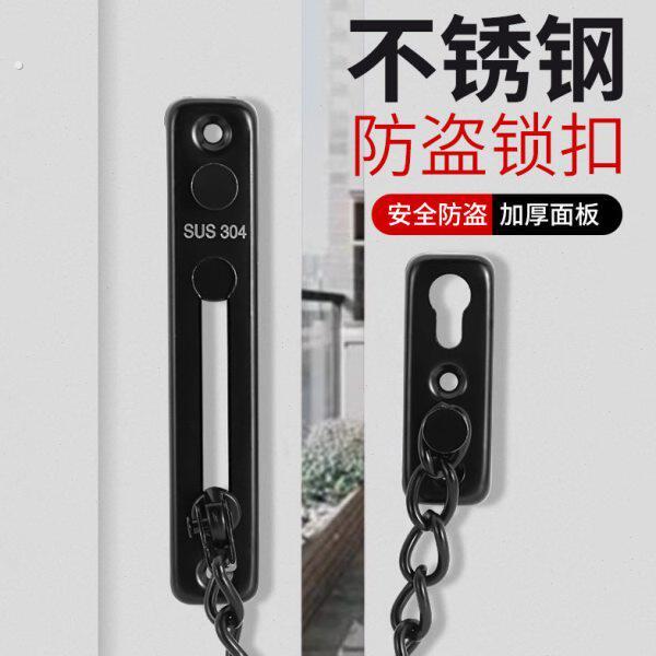塔扣门链入户门内反锁扣阻门器安全家用女生神器酒店门锁加固拴