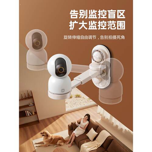 吸盘监控支架免打孔可调节伸缩摄像头置物架家用室内摄像头放置架
