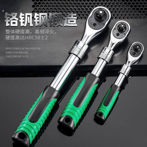伸缩套筒扳手大飞直柄棘轮汽修快速扳手72齿伸缩棘轮扳手套筒工具