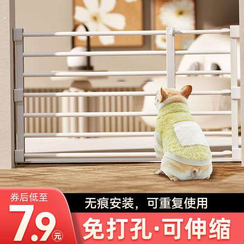 可移动伸缩围栏宠物围栏狗笼隔断拦狗栅栏阳台隔离门可伸缩栅栏