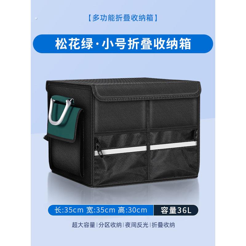 免邮可折叠车载后备箱通用加厚加宽储物箱牛津布收纳跨境汽车精品
