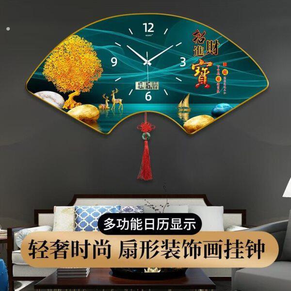 扇形钟表客厅挂钟温度显示电子时钟饰餐厅挂墙中国风