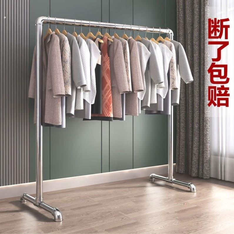 钢管晾衣架挂衣架晒被子单杆不锈镀锌卧室落地阳台宿舍服装展示