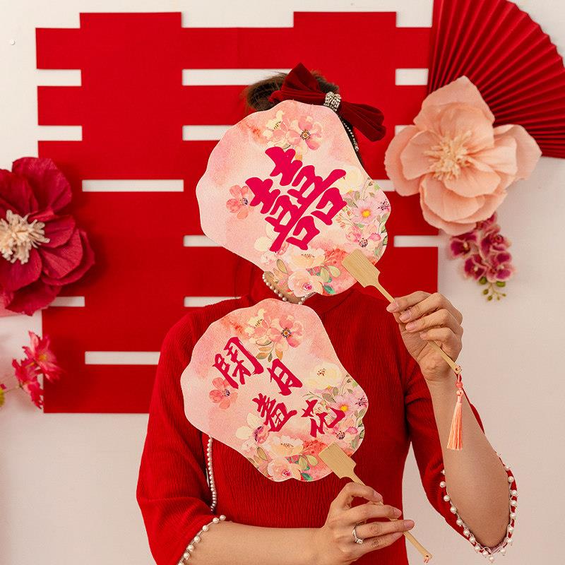 婚礼姐妹迎亲伴娘秀禾团扇结婚新娘红色新婚喜扇接亲拍照道具用品