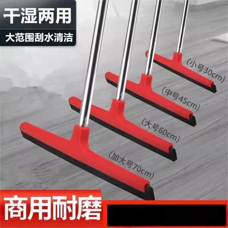 大号地面地刮厨房地板刮水神器商用酒店海绵刮子拖把扫地无尘扫把