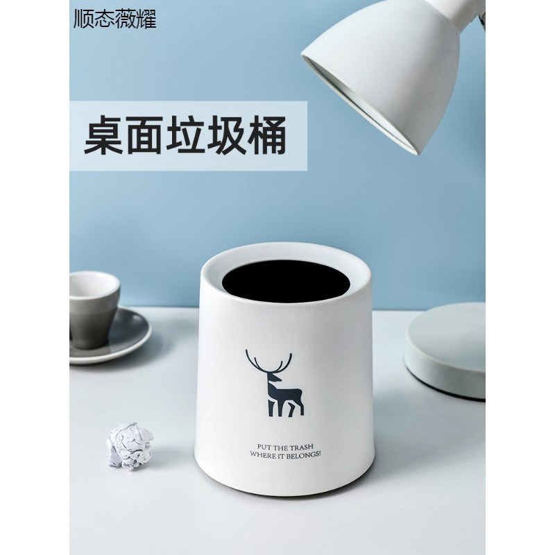 桌面垃圾桶可爱迷你办公室桌子茶几收纳桶轻奢风小号桌上的餐桌盒