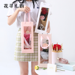 花寻礼韵开窗袋手提花盒透明橱窗花束七夕插花盒鲜花手提袋包装盒