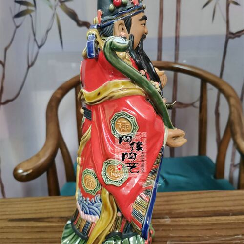 陶瓷工艺品  石湾公仔 12寸财神  生意兴隆