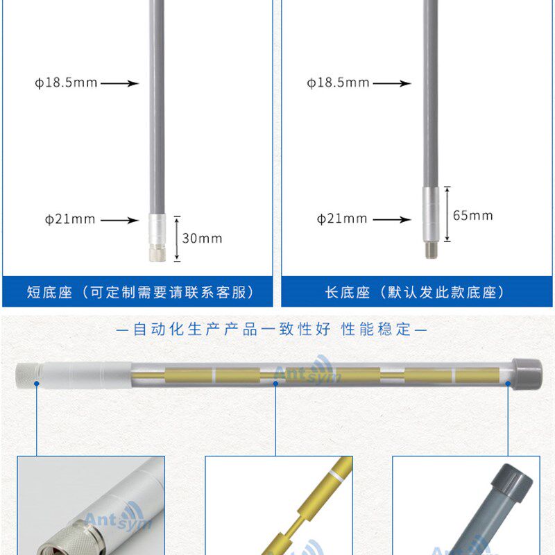 840-850MHz玻璃钢全向天线LORA飞机飞控传输地面基站数传电台