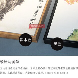 米亦堂x赤壁图 山水古风国画办公室客厅沙发背景墙玄关挂画 新中式