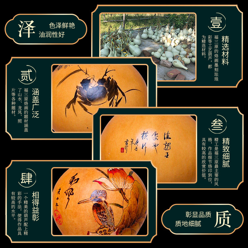 葫芦玄关摆件精品天然文玩大号艺术品针刺雕刻画水墨烙画墨刻饰品