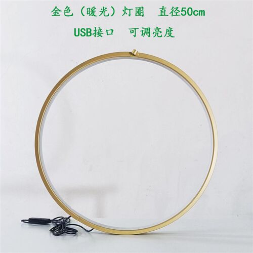 流水摆件灯圈LED灯饰配件光圈可调光圆形USB圈工业风灯环形