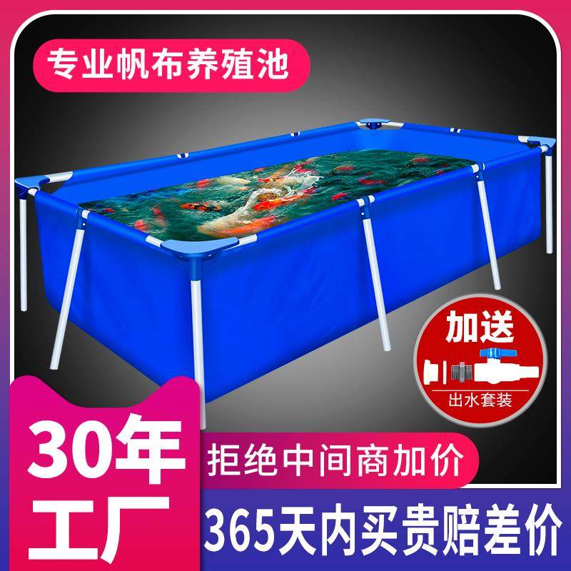 帆布鱼池防水布养鱼水箱池刀刮布大型塑料蓄水池水产养殖全套专用
