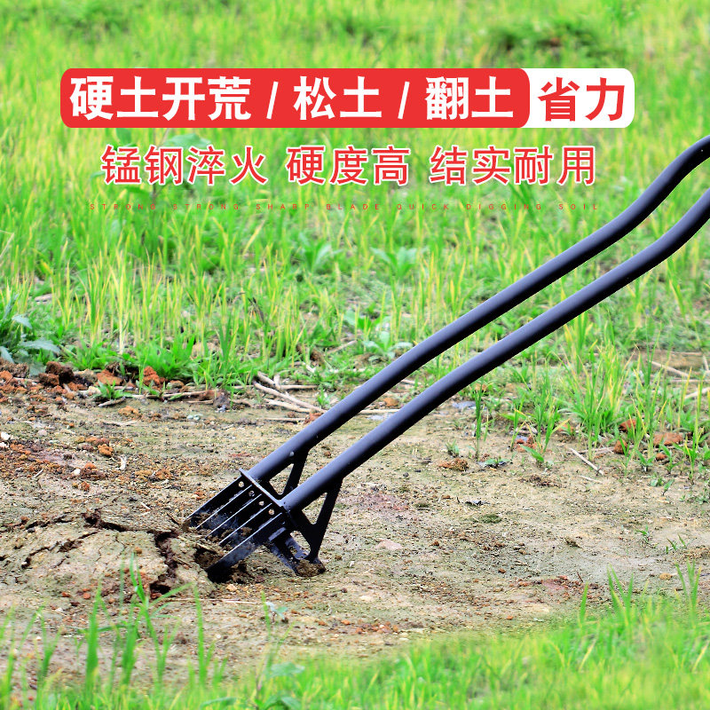 翻地松土神器挖地松土器加长园林铲子挖土器农用工具家用种植锄头