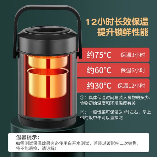 长效保温饭盒提锅304不锈钢学生家用高颜值外出饭盒带盖松弛感