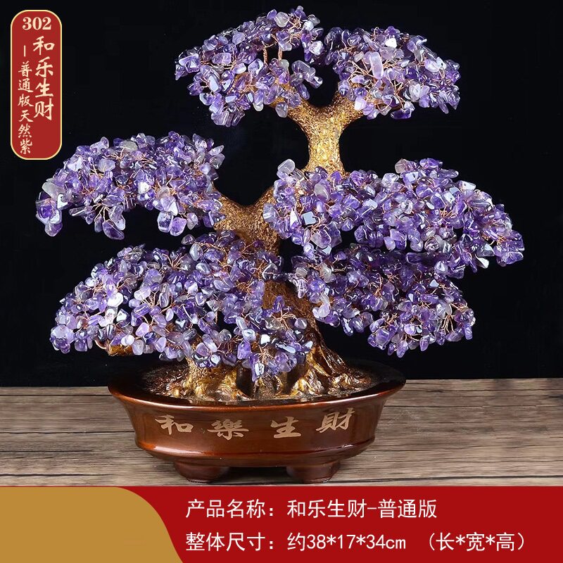 天然玛瑙红水晶发财树黄水晶招财摇钱树家居摆件店铺收银开业礼品