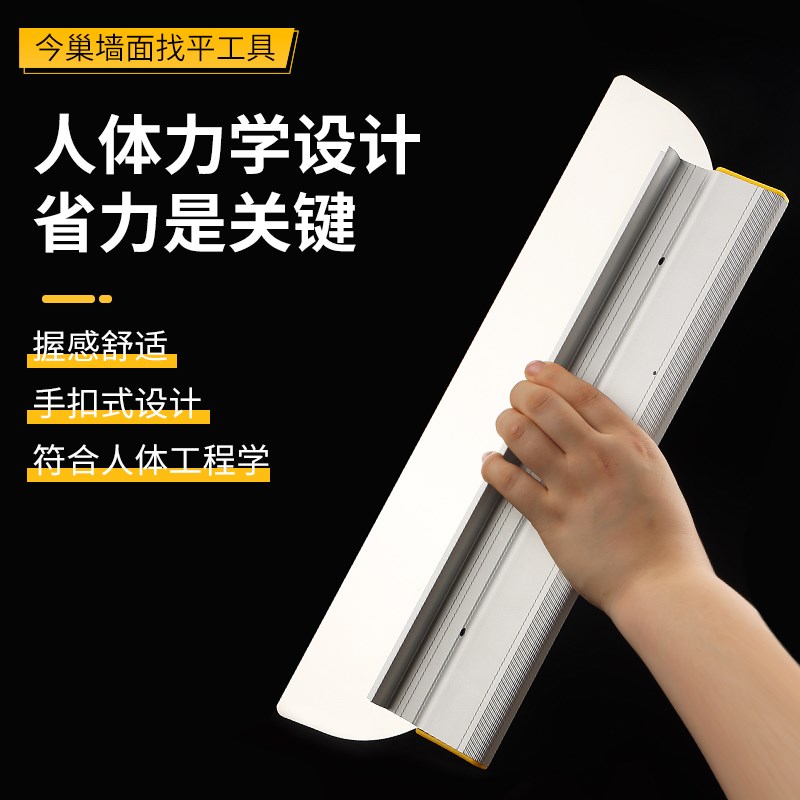 今巢铝合金刮刀刮腻子工具找平神器刮墙工具刀片 刮腻子工具神器图片