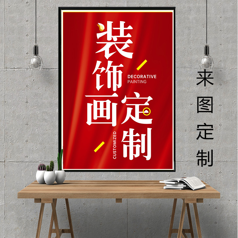 水果简介功效营养介绍水果店大挂画大图水果超市海报定制图片贴纸