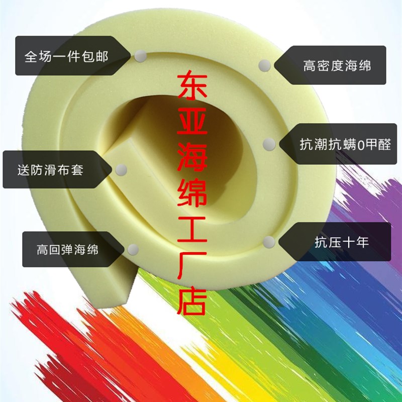 高密度海绵床垫1.5m单双人学生宿舍床垫榻榻米垫加厚海绵定做包邮