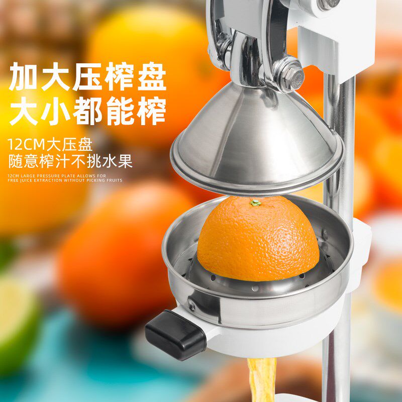 手压榨汁机商家家用摆摊神器压榨器鲜榨橙汁汁渣分离手工压榨挤压
