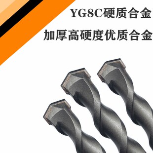 非标电锤钻头7 12.5 16.5 方柄四坑加长冲击锤头混凝土穿墙钻头