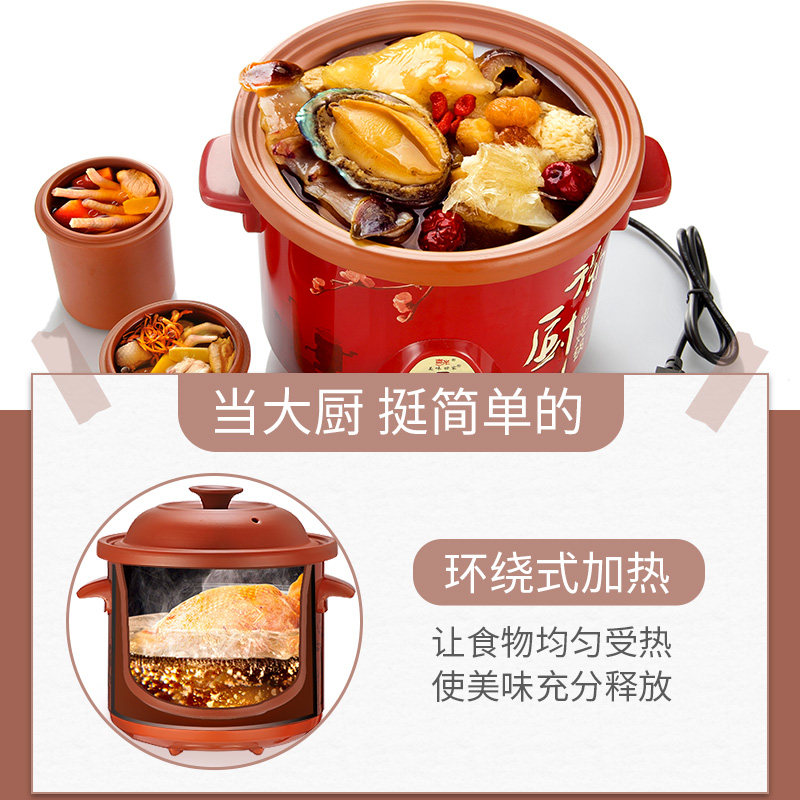 紫砂锅煲汤插电陶瓷家用电砂锅电炖煲全自动智能电炖锅小炖锅迷你