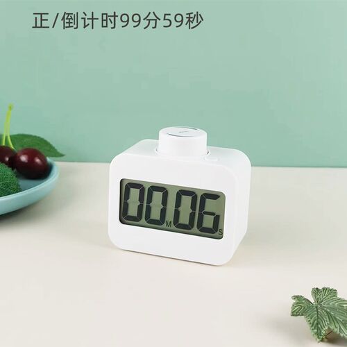 倒计时器学生学习专用作业自律旋转简易定时器时间管理厨房提醒器