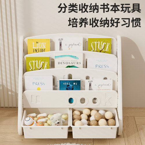 儿童书架家用多层玩具置物架收纳层架宝宝绘本小型落地书柜大容量