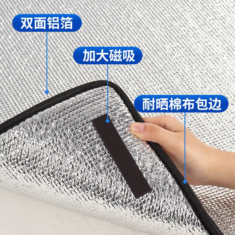 阳台洗衣机防晒挡板隔热遮阳板盖布洗衣柜遮挡遮阳帘遮光罩防尘罩