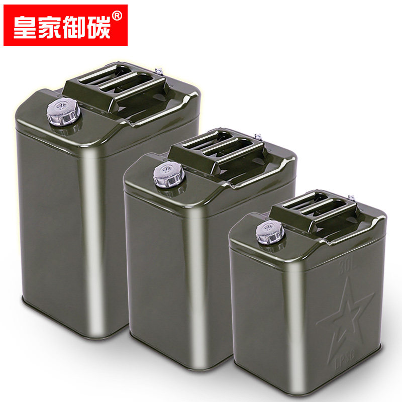 加厚汽油桶30升20升10升5L柴油壶铁油桶加油汽车摩托车备用油箱