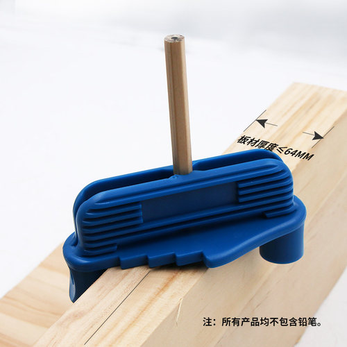 中心划线规划线器中心线量规边线标记找线木工工具多种颜色划线尺