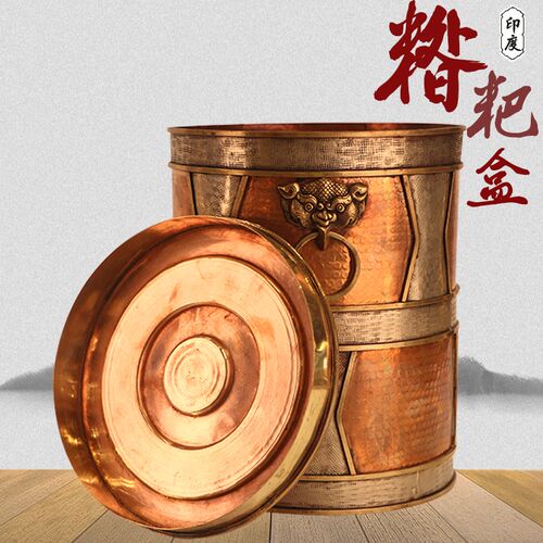 藏式红铜加厚糌粑盒雕花储物罐米罐仿古复古 用品客厅家用摆件