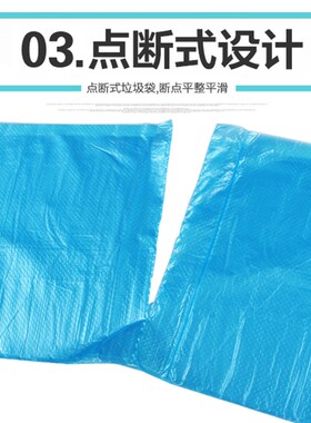 20卷垃圾袋加厚家用厨房一次性点断式中大号黑色塑料袋包邮