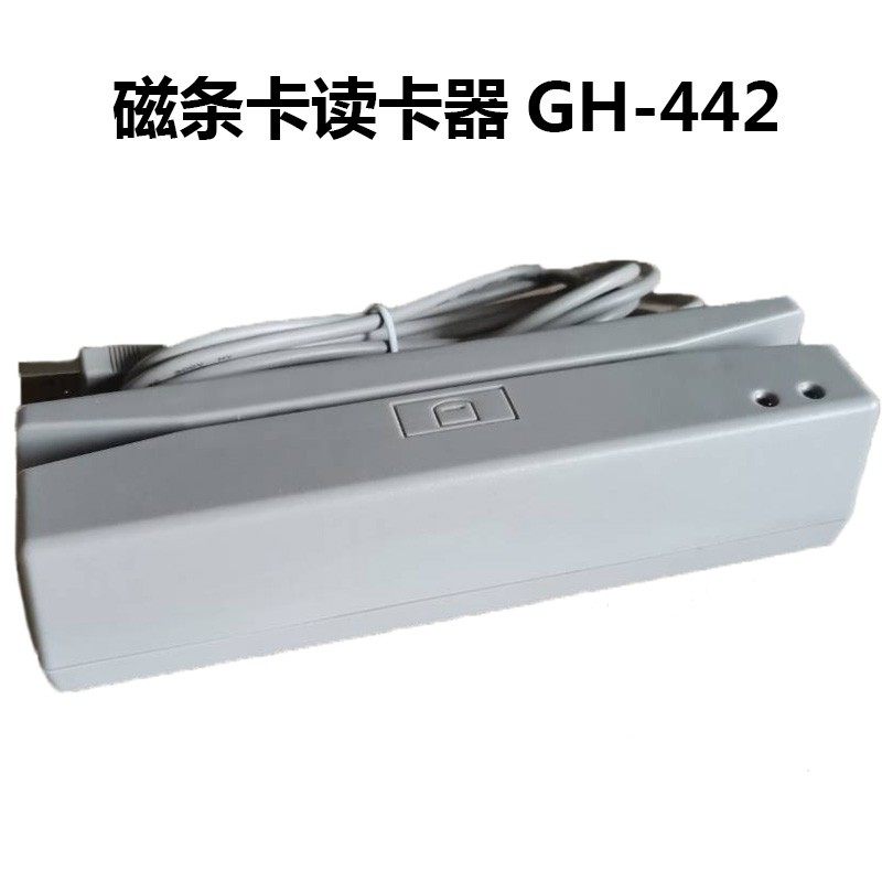 视易点歌系统收银系统果核读卡器包厢点ID IC 无线刷卡