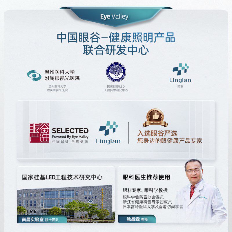 灵蓝落地护眼灯立式全光谱台灯学习专用儿童书桌钢琴灯阅读大路灯