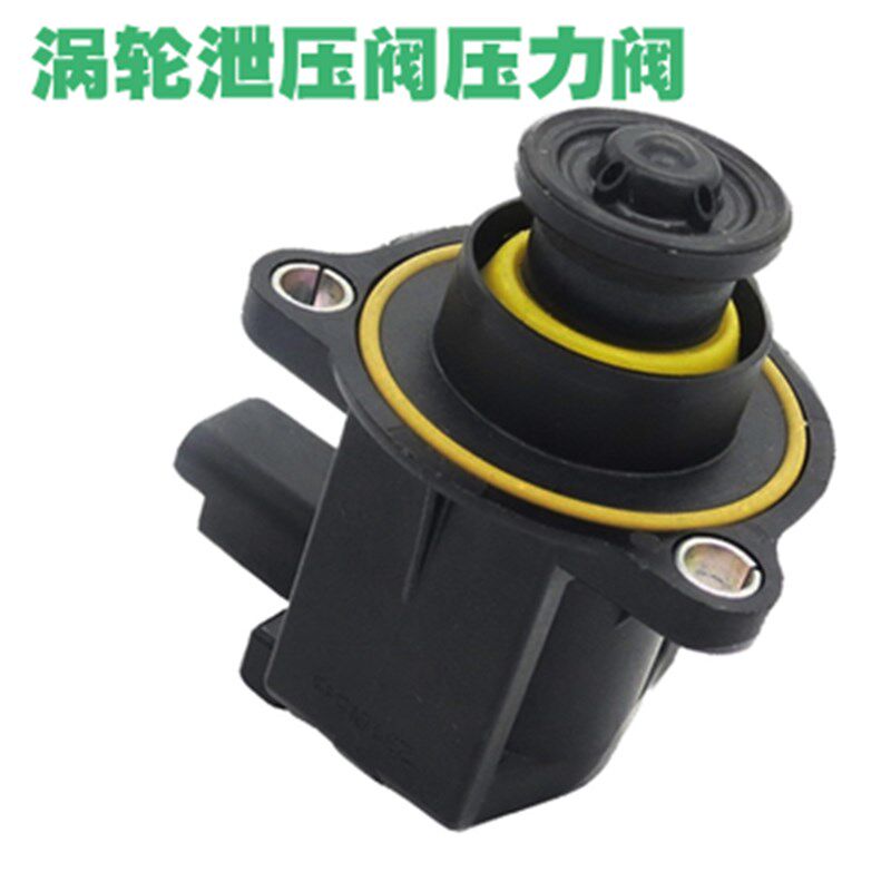 标致3008 c4l ds5 DS6  c5 508标志1.6T涡轮增压调节电磁阀泄压阀