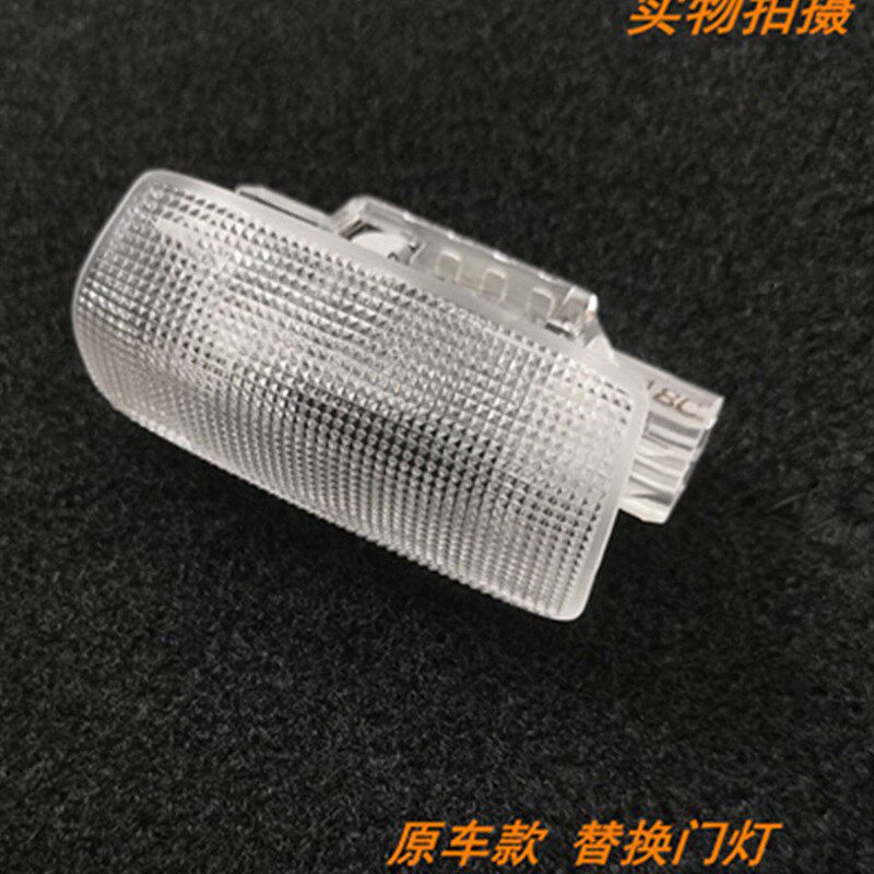 适用于09-13普拉多霸道车门灯壳门控灯罩壳迎宾灯氛围灯车门脚灯