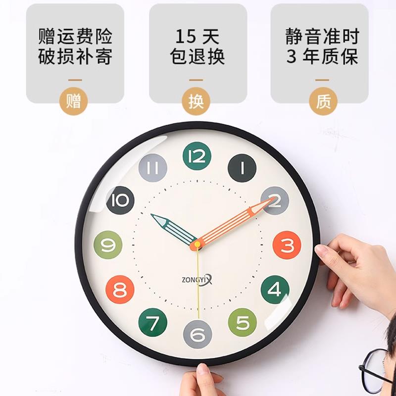 免打孔挂钟静音客厅儿童钟表挂墙2025新款创意男孩大时钟时间挂表