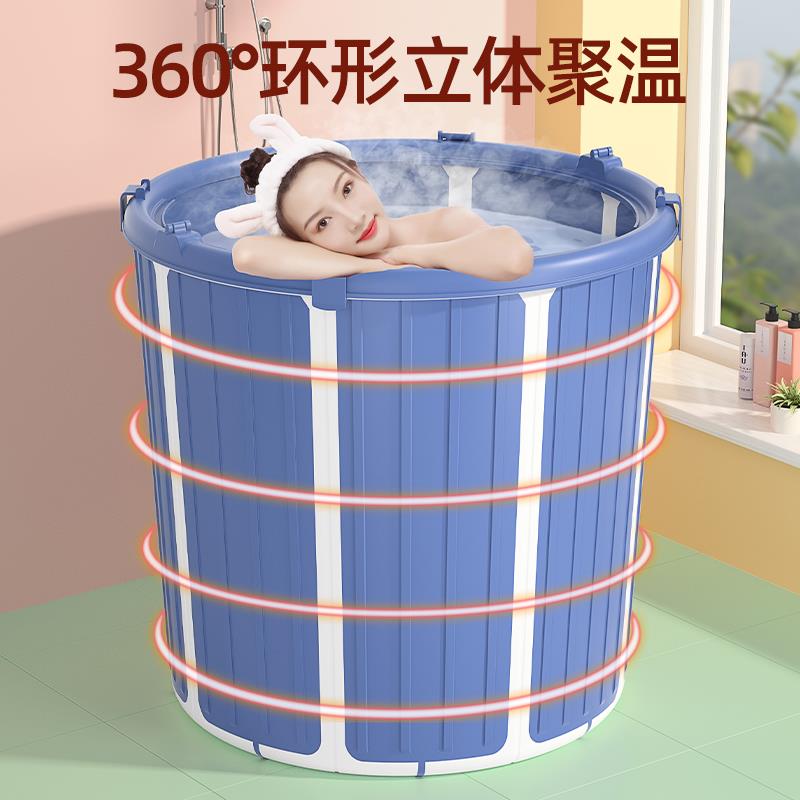 家用沐浴儿童澡盆泡澡桶大人可折叠浴缸全身成人洗澡大号加厚浴桶