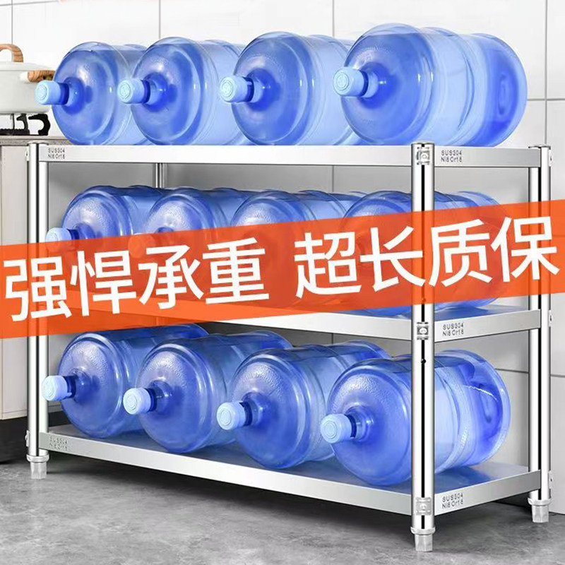 304厨房置物架不绣钢落地多层收纳架菜不锈钢式加粗加厚货架家用