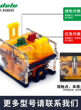 科耐达LA167-D8-11D/DT22MM带灯绿色平头自锁自复位按钮开关220V