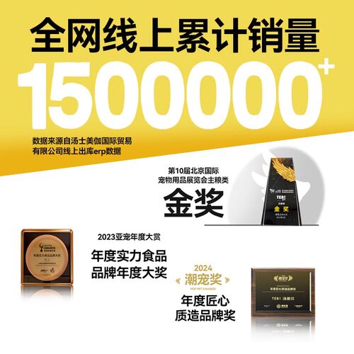 TEB!汤恩贝猫宅一生Z猫粮全价营养鲜肉无谷冻干猫粮幼成猫试吃