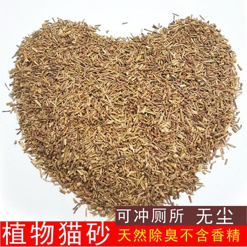 猫砂植物茶香味除臭颗粒结团膨润土豆腐混合猫咪用20升无尘绿茶梗