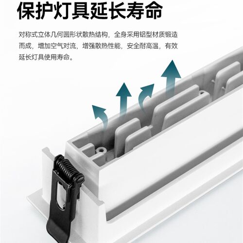 可调头格栅灯嵌入式防眩射灯led长条客厅天花吊顶510头内背景墙灯