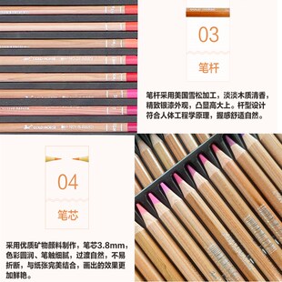 金马78色B9系列 油性彩铅礼盒装
