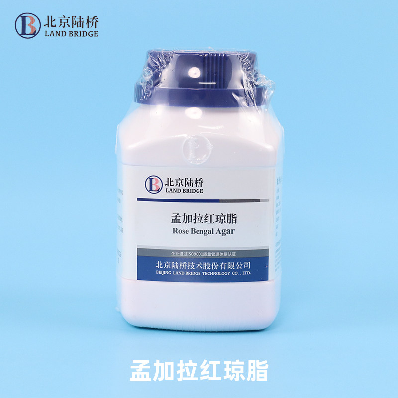北京陆桥 孟加拉红琼脂(RBA)250g霉菌检测干粉培养基虎红琼脂