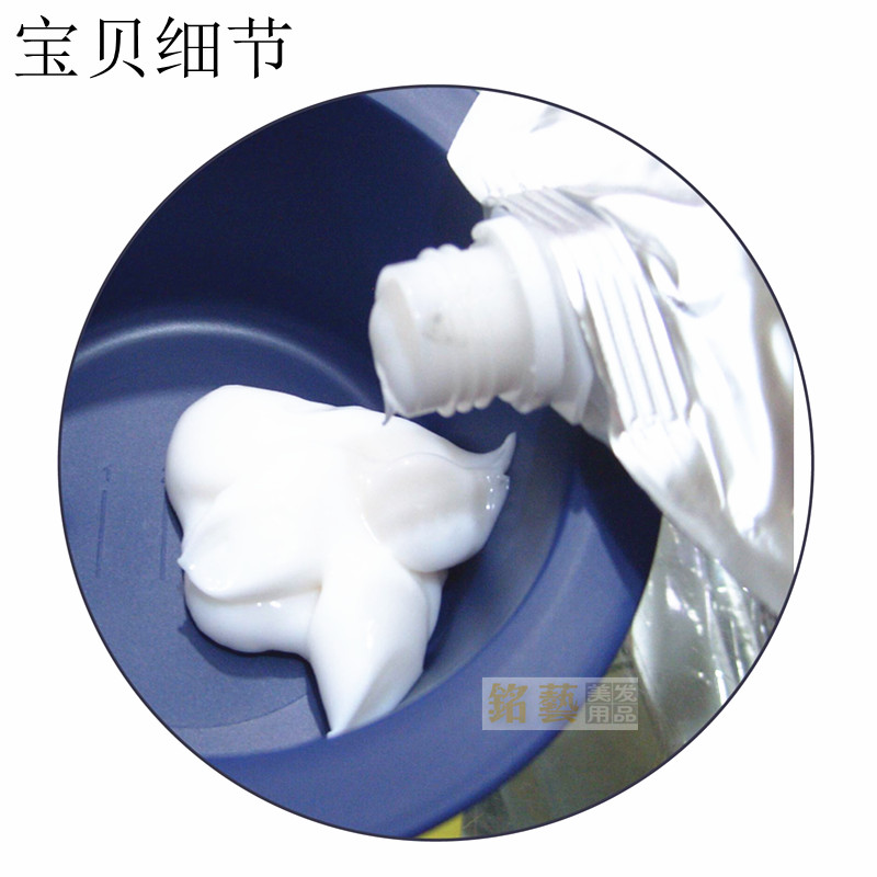发貂发膜倒膜免蒸修复干枯顺滑蛋白还原酸头发护理营养液女水疗素