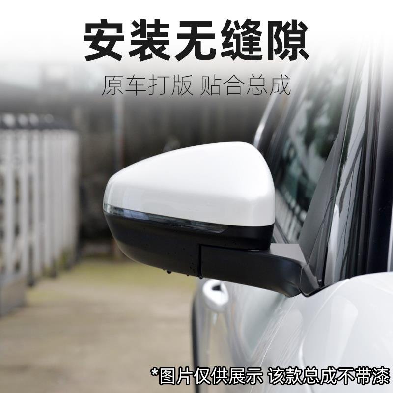 适配东风雪铁龙C5天逸後照镜总成後视镜反光镜电折加热左右外侧